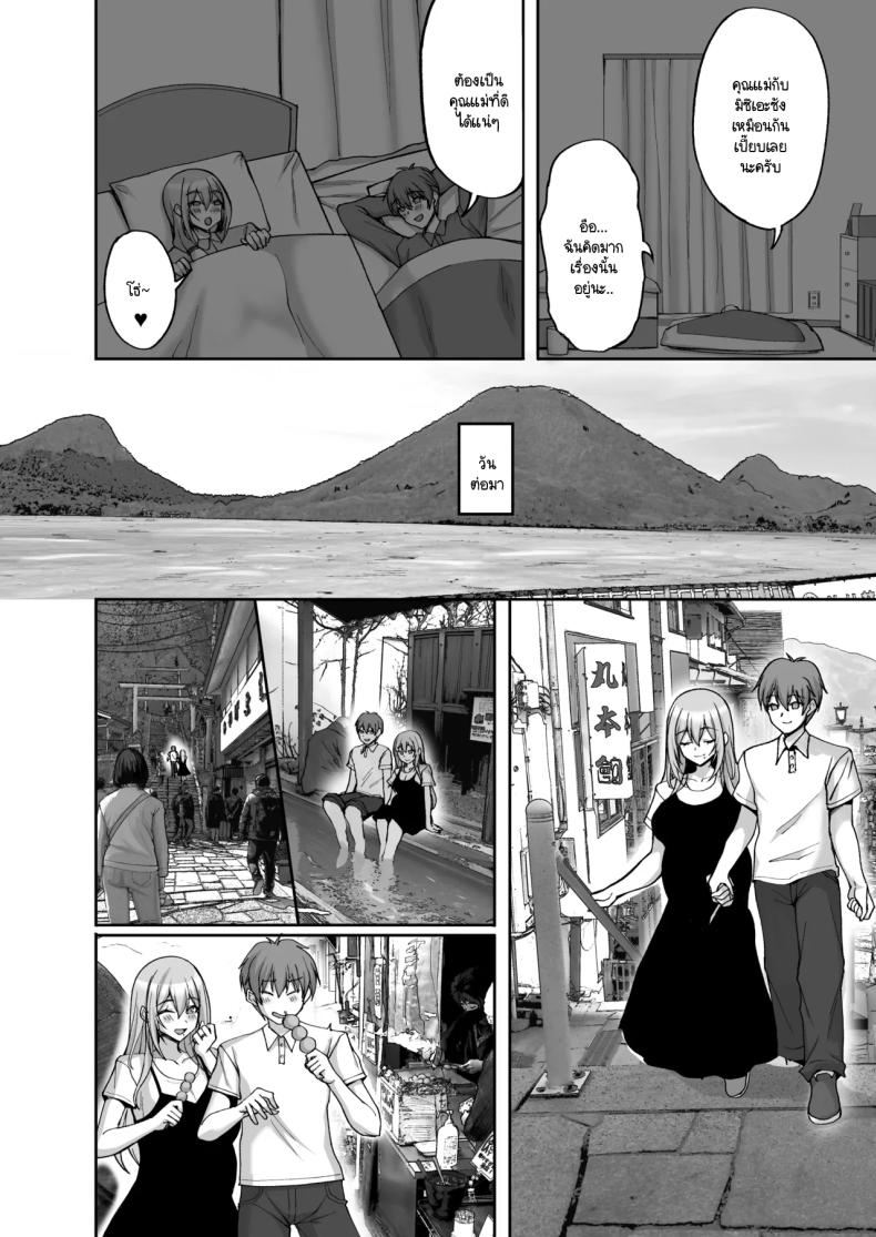 ชอบพี่สาวลามกมั้ย 06